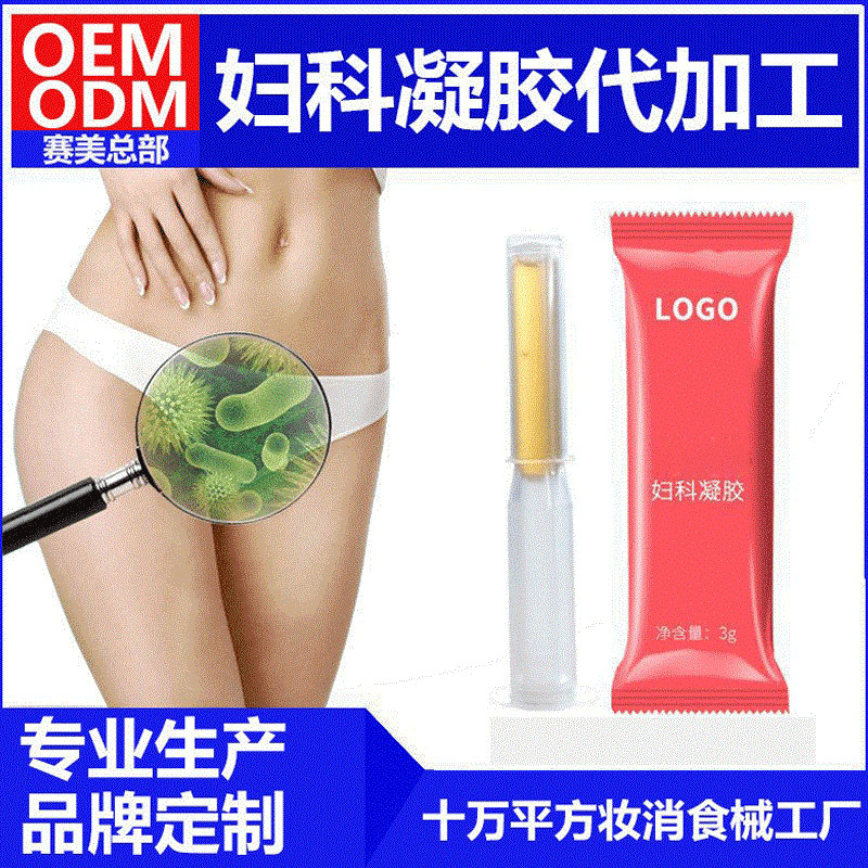 O1CN01DdaHgS1eCvxrl2abc_!!2912443836-0-cib貼牌定制代加工