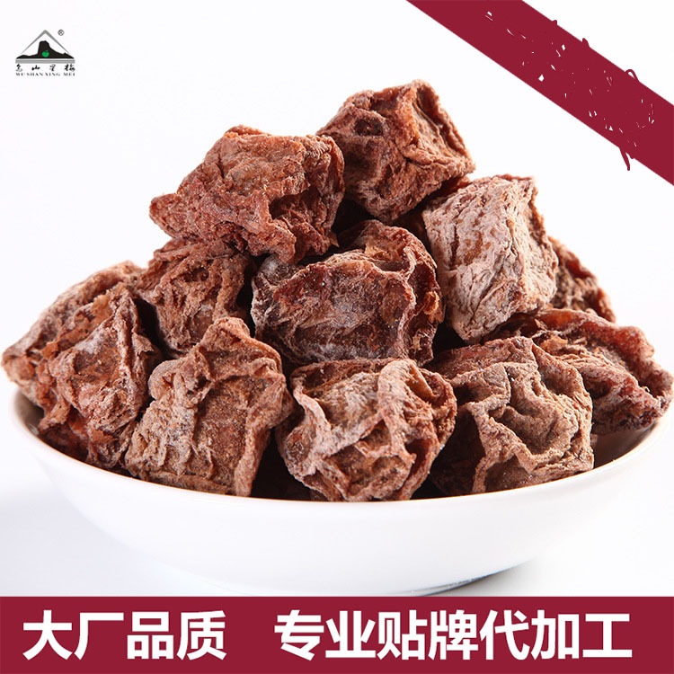 詔安縣金三源食品有限公司