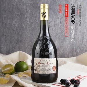 法國紅酒 13度干紅葡萄酒可OEM/ODM代工
