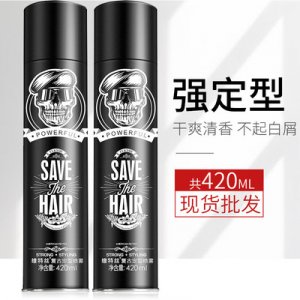 維特絲理發店復古發膠OEM/ODM定制代加工