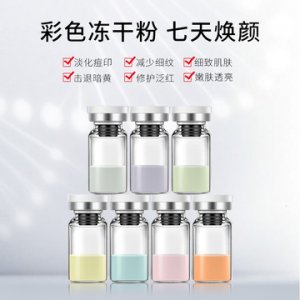 寡肽修護凍干粉套盒貼牌OEM/ODM