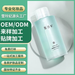 江西初美化妝品有限公司