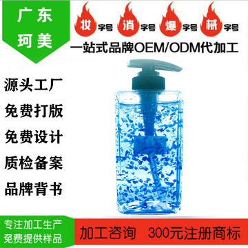 桃花洋甘菊花瓣水代加工貼牌OEM/ODM
