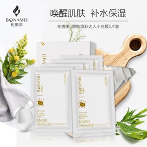 柏娜美醒膚白膜熬夜補水面膜 OEM/ODM代加工