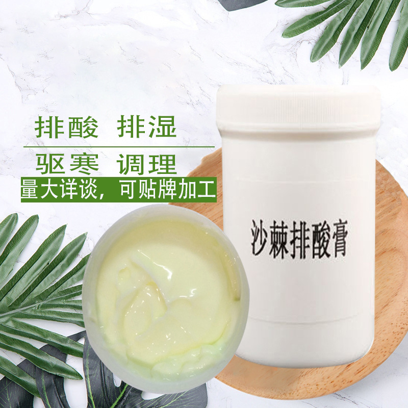 廣州醫美韓研生物科技有限公司