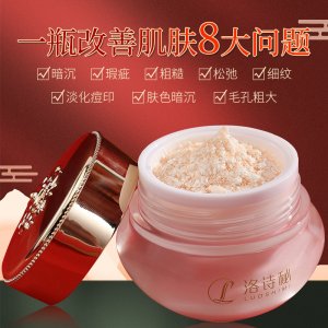 麒麟竭龍血貴婦膏神仙膏補水保濕美顏面霜提亮肌膚遮瑕懶人素顏霜貼牌OEM/ODM