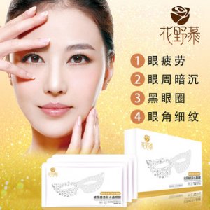 廣州非誠勿擾化妝品有限公司