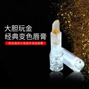 希妃施持久保濕豐潤潤唇膏可OEM/ODM代工