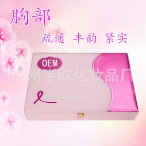 美容院養(yǎng)生胸部按摩精油OEM/ODM代加工