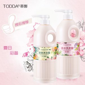 TODDA特黛 1L蒂娜系列洗發水貼牌定制代加工