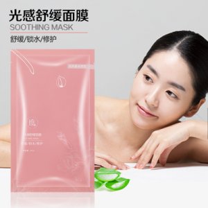 柏詩春天美白補(bǔ)水保濕面膜代加工貼牌OEM/ODM