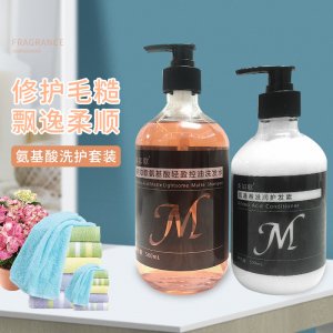 美如歌氨基酸洗發(fā)水 OEM代加工