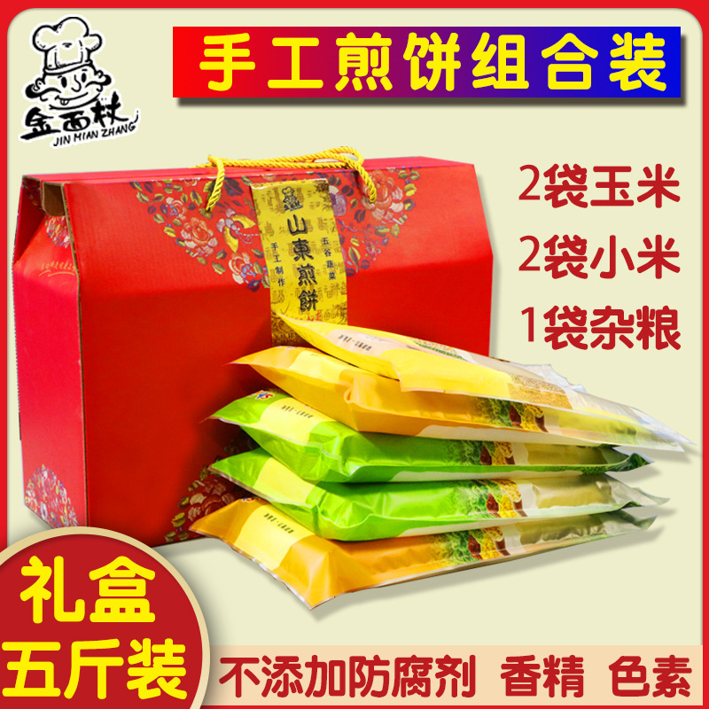 金面杖山東雜小米餅貼牌OEM/ODM