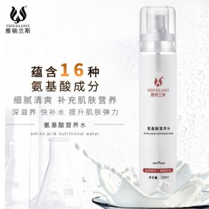 雅頓蘭斯氨基酸補水貼牌定制代加工