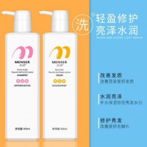 氨基酸滋養柔順洗發水OEM/ODM定制代加工