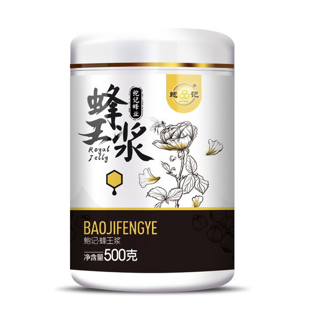 蜂王漿代加工貼牌OEM/ODM