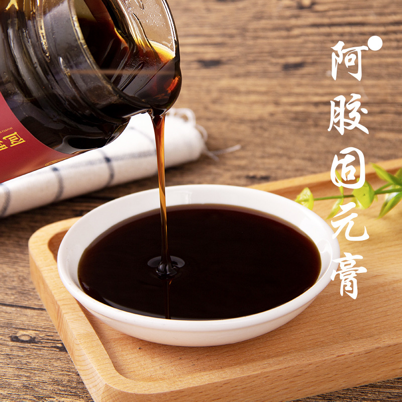 美容美顏滋補養生膏滋 代加工貼牌OEM/ODM