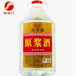 5斤酒桶酒
OEM/ODM定制代加工