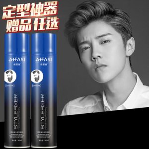 愛發絲經典藍發膠貼牌OEM/ODM