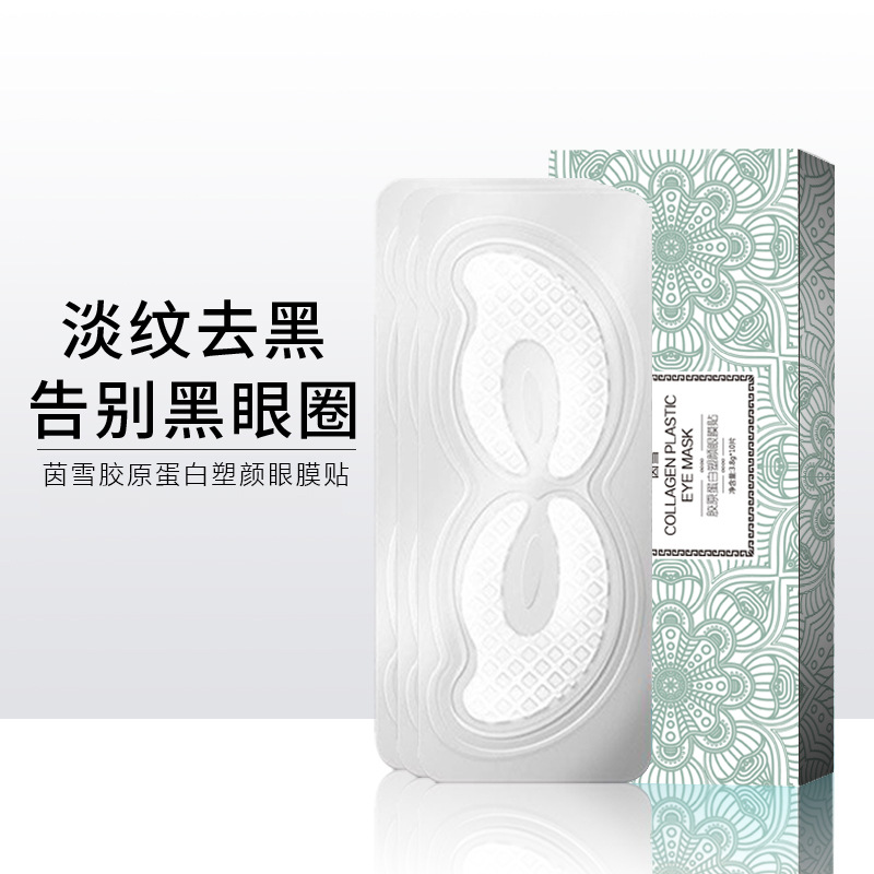 廣州市丹瑩化妝品有限公司