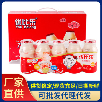 發酵原味奶飲料100ml30瓶代加工貼牌OEM/ODM