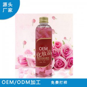 去屑控癢洗發水貼牌定制代加工