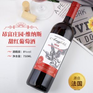 維納斯甜型干紅葡萄酒貼牌定制代加工