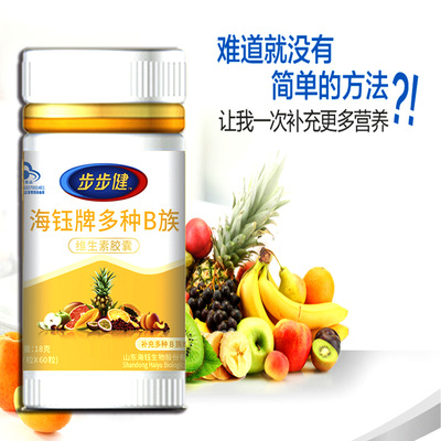 山東海鈺生物技術股份有限公司