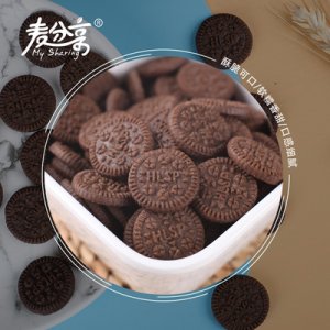 小黑餅餅干OEM/ODM定制代加工