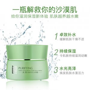 維京細滑毛孔水潤霜代加工代加工貼牌OEM/ODM