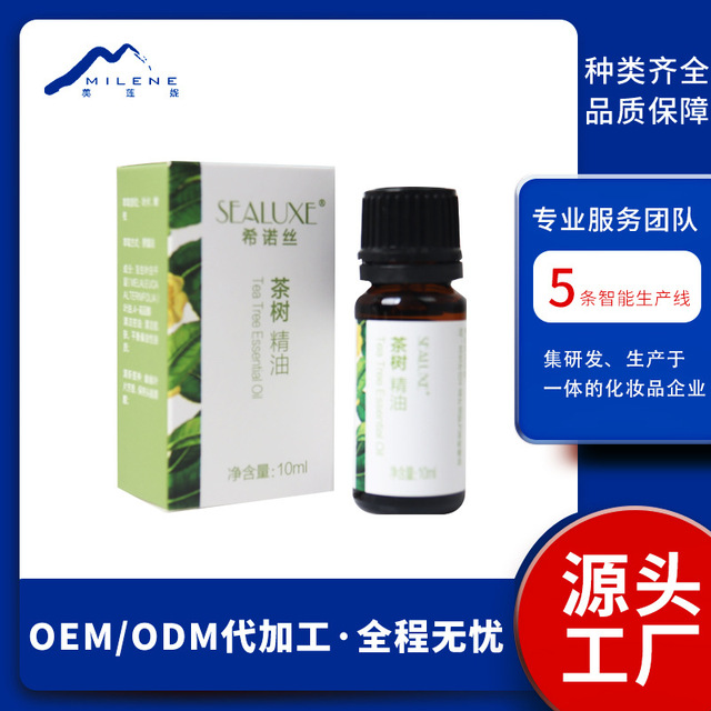 成品加工 茶樹精油貼牌定制代加工