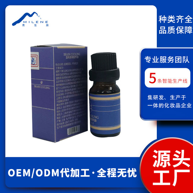 精華油清爽肌膚 面部護理精華OEM/ODM代加工