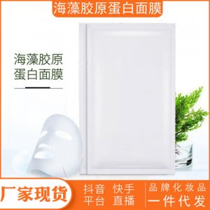 廣州逸軒化妝品有限公司