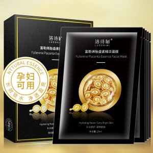 富勒烯補(bǔ)水保濕面膜加工OEM/ODM代加工