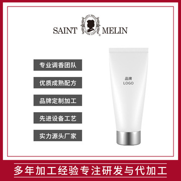 氨基酸洗面奶 貼牌OEM/ODM