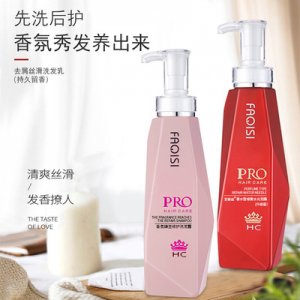 香氛持久留香洗發水貼牌OEM/ODM