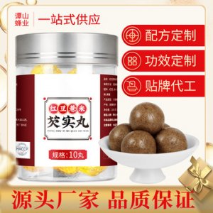 芡實丸OEM/ODM代加工