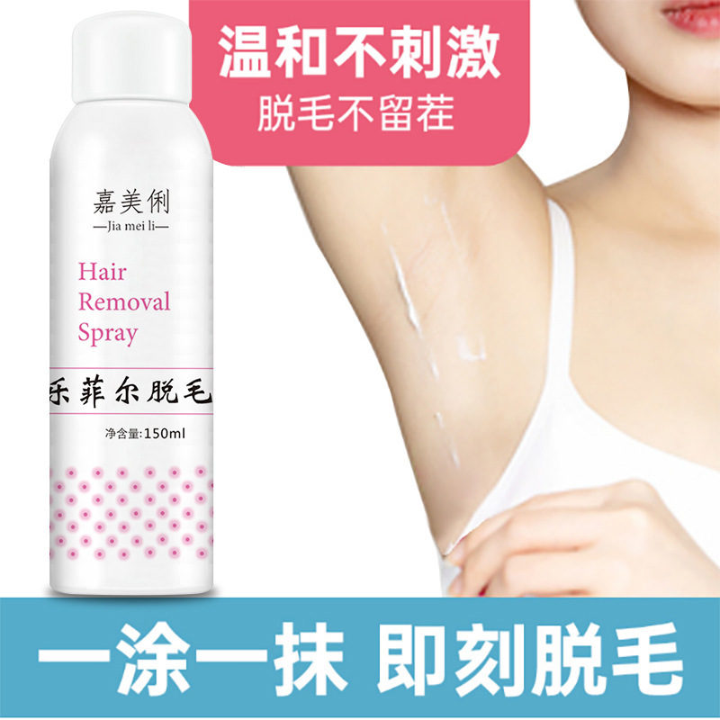 脫毛膏 可OEM/ODM代工