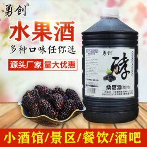 江西咪噢酒業有限公司