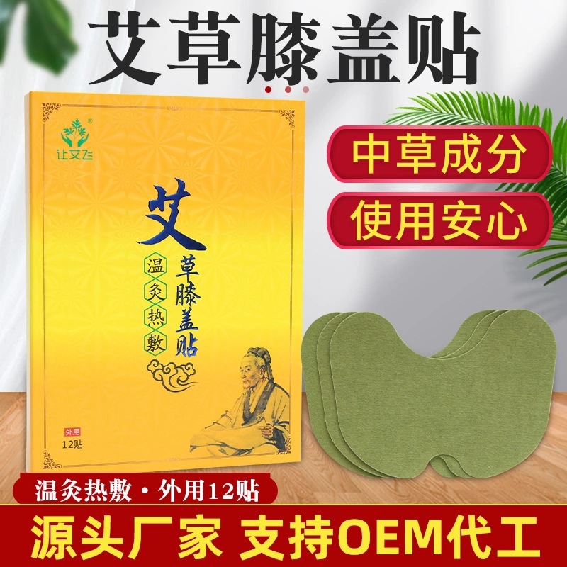 河南宛艾仲方生物科技有限公司