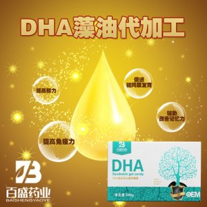 酵母乳鈣軟膠囊OEM/ODM定制代加工 酵母乳鈣軟膠囊OEM/ODM定制代加工