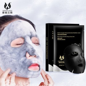 活氧竹炭泡泡面膜貼牌OEM/ODM