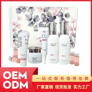 慕芳華水乳潔面膏面霜水光原漿液cc霜六件套代加工貼牌OEM/ODM
