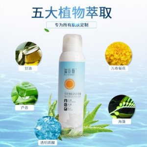 瑞詩薇牛奶雪肌防護噴霧OEM/ODM代加工