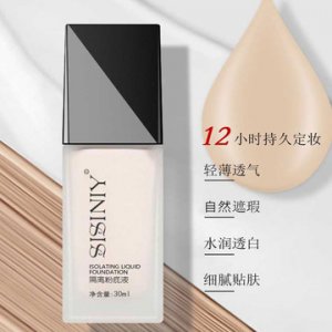 裸妝透氣輕薄光感透防曬BB霜OEM/ODM代加工