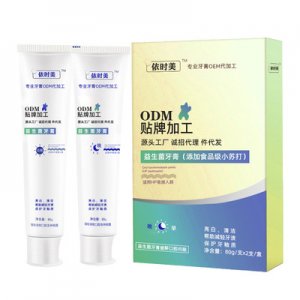 口香糖牙膏貼牌定制代加工