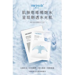 美妮達燕窩水漾瀅潤面膜OEM/ODM代加工