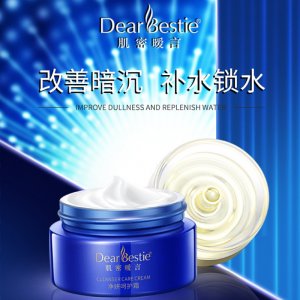 保濕減齡保濕面霜代加工貼牌OEM/ODM