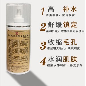 玻尿酸原液OEM代加工