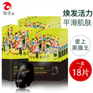 廣州玉婕生物科技有限公司